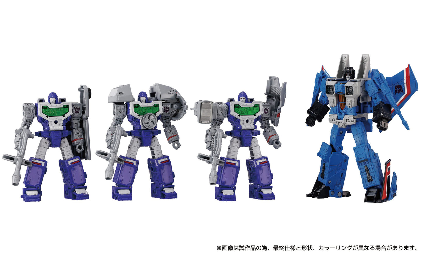 Transformers Dramatic Capture Series Action Figure 4-Pack Decepticons Part 1