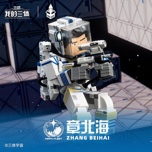My Three Body Season 3 Zhang Beihai spacesuit action figure
