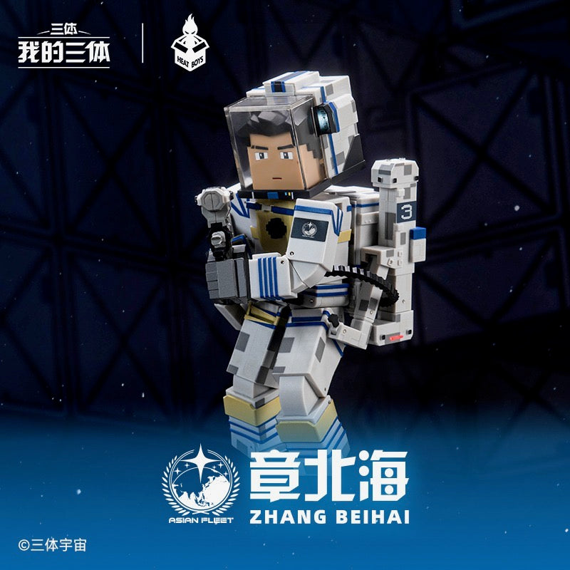 My Three Body Season 3 Zhang Beihai spacesuit action figure