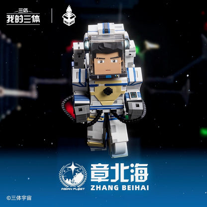 My Three Body Season 3 Zhang Beihai spacesuit action figure