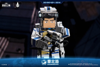 My Three Body Season 3 Zhang Beihai spacesuit action figure