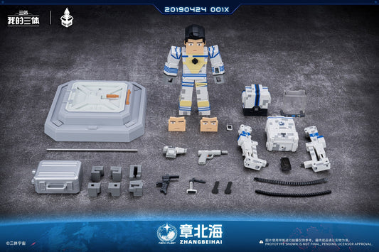 My Three Body Season 3 Zhang Beihai spacesuit action figure