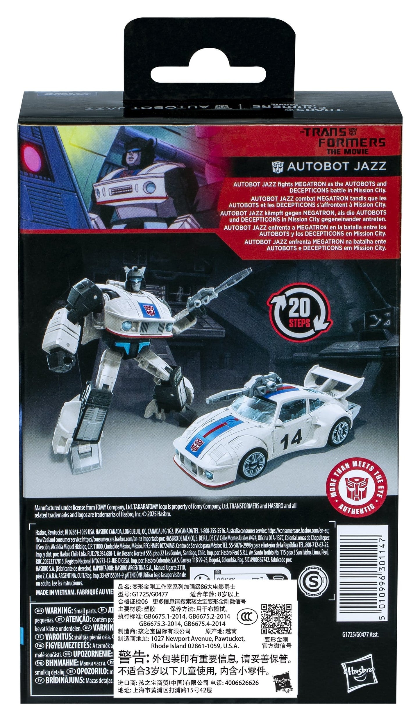 The Transformers: The Movie Studio Series Deluxe Class Action Figure Autobot Jazz