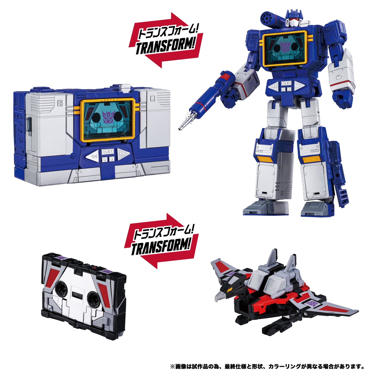 Transformers Takara Tomy MPG-19 Soundwave and Condor (Laserbeak)