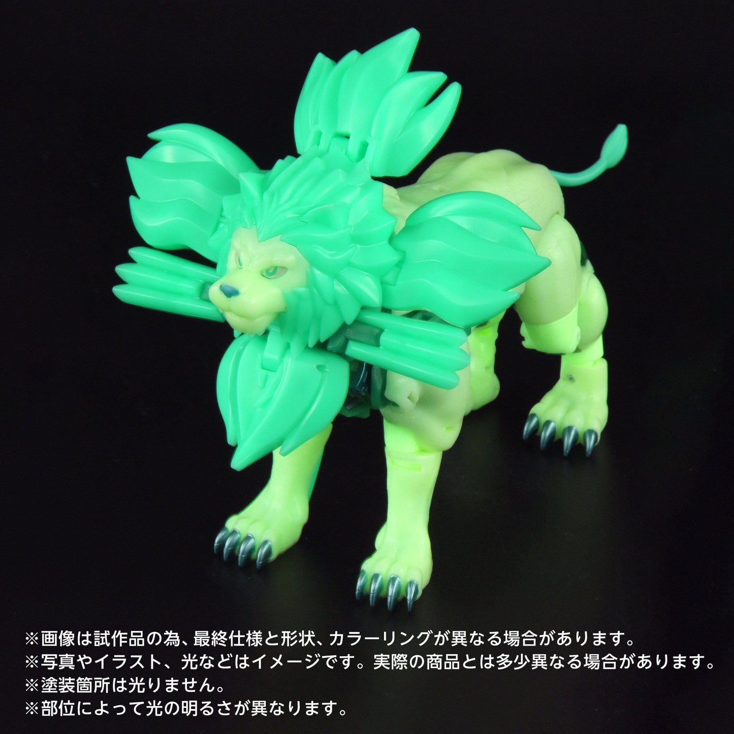 Transformers: Beast Wars II New Legends Action Figure NL-01 Green Lioconvoy