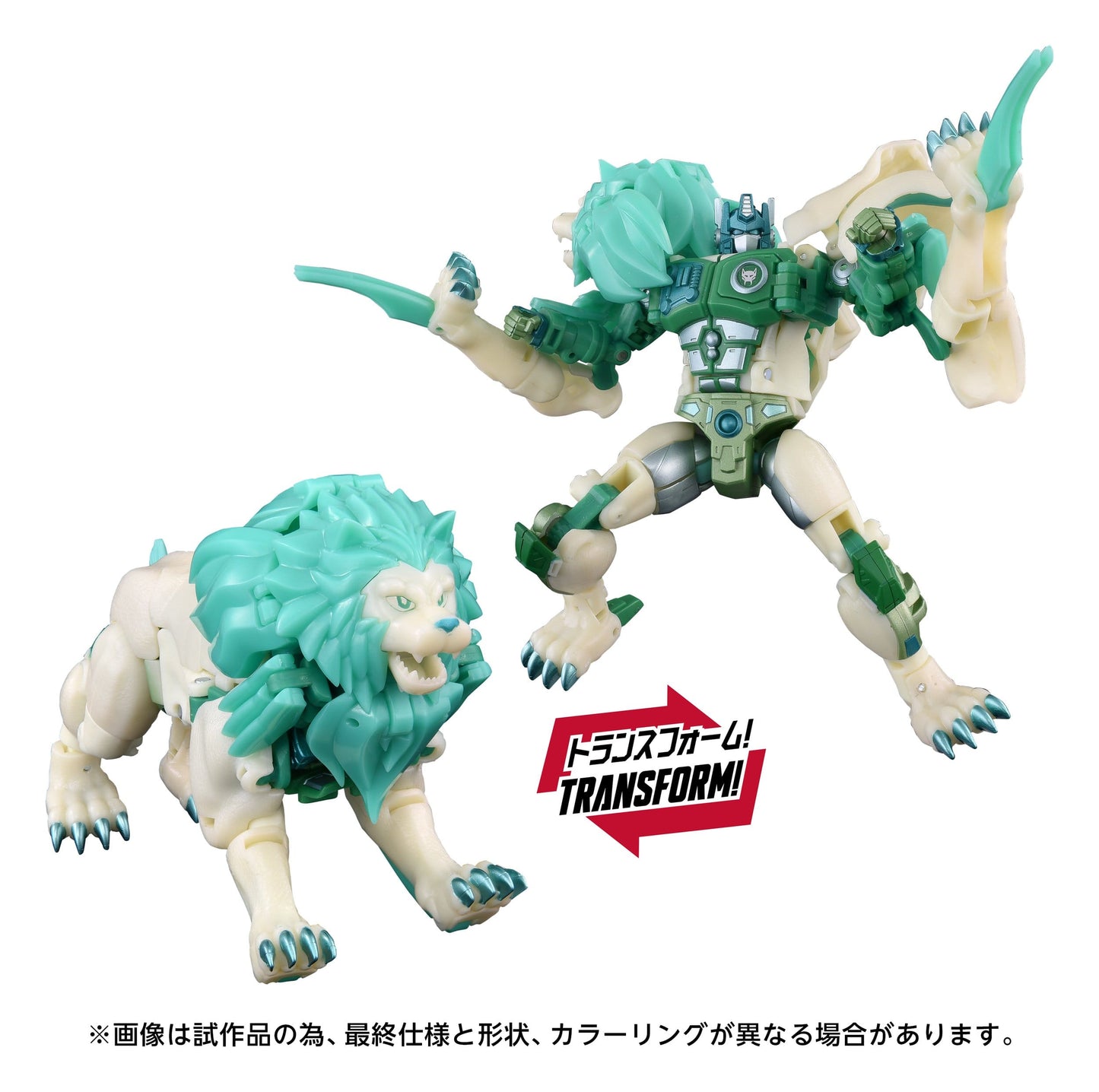 Transformers: Beast Wars II New Legends Action Figure NL-01 Green Lioconvoy