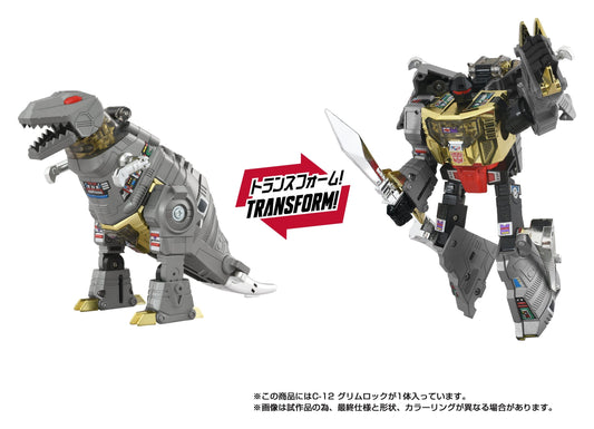 Transformers Missing Link Action Figure C-12 Grimlock