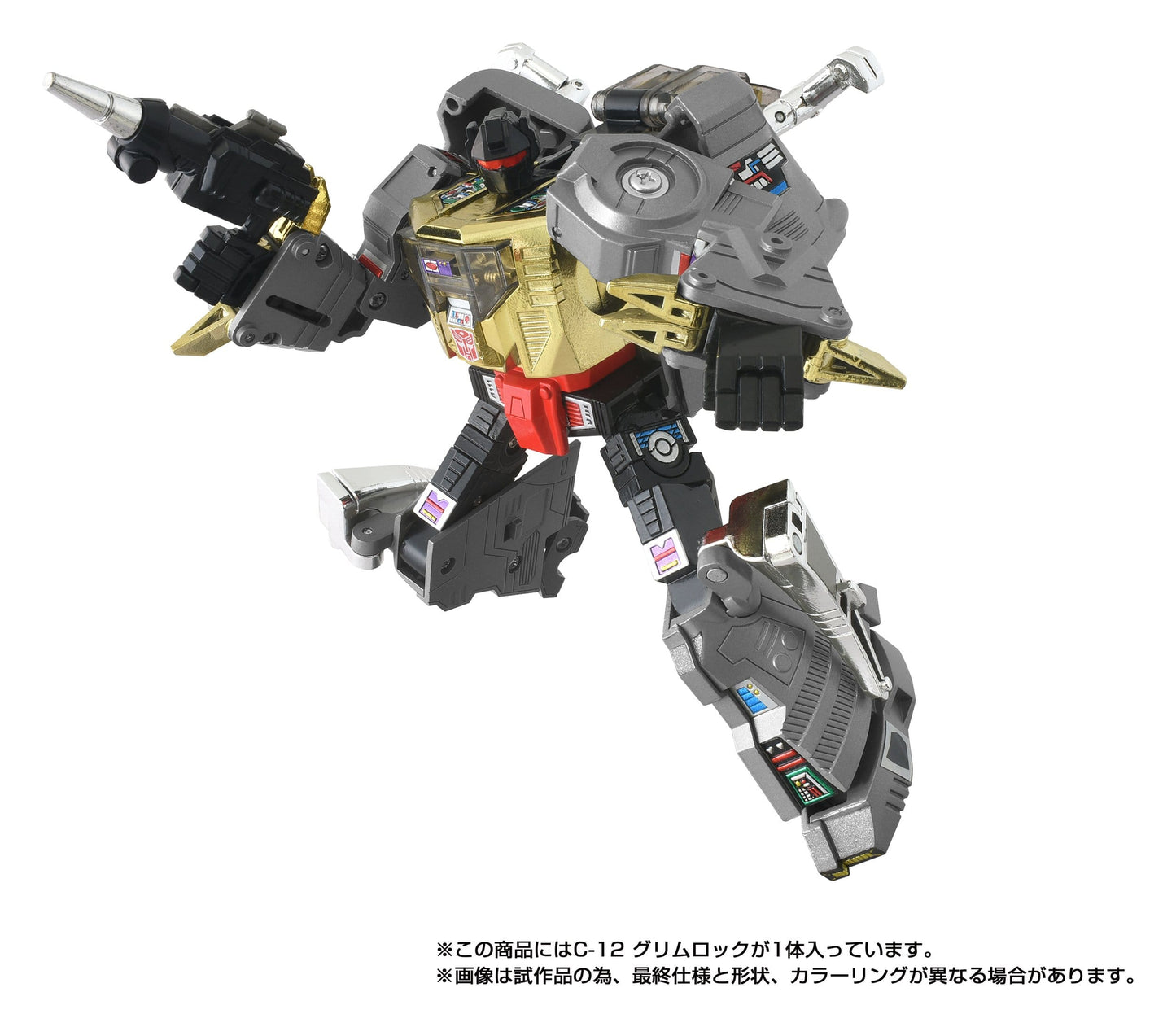 Transformers Missing Link Action Figure C-12 Grimlock