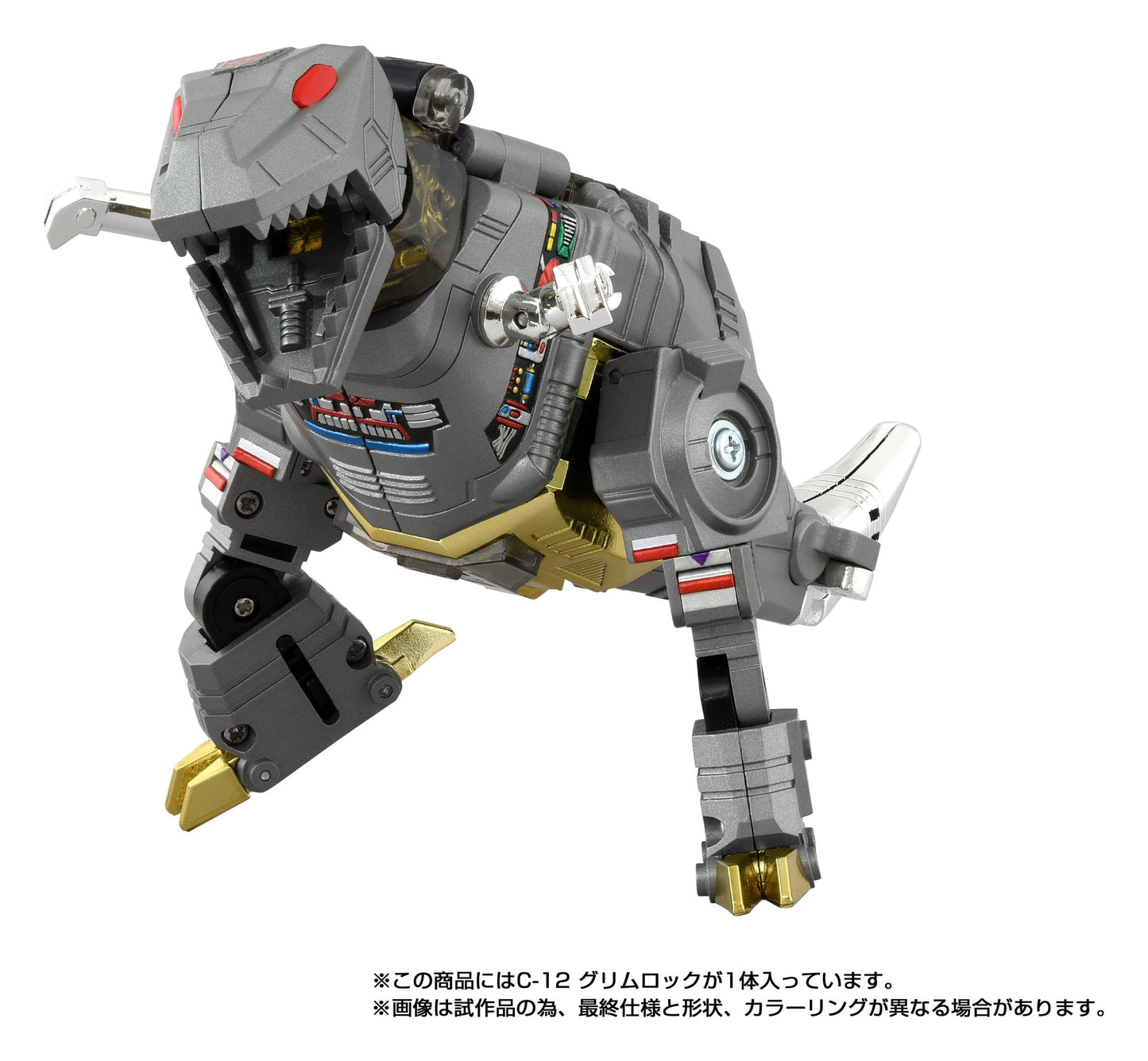 Transformers Missing Link Action Figure C-12 Grimlock