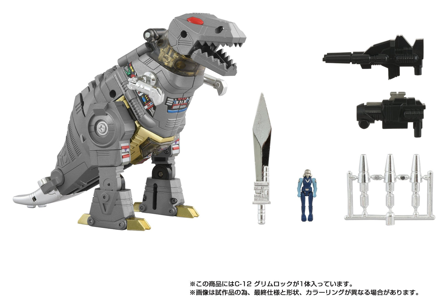 Transformers Missing Link Action Figure C-12 Grimlock