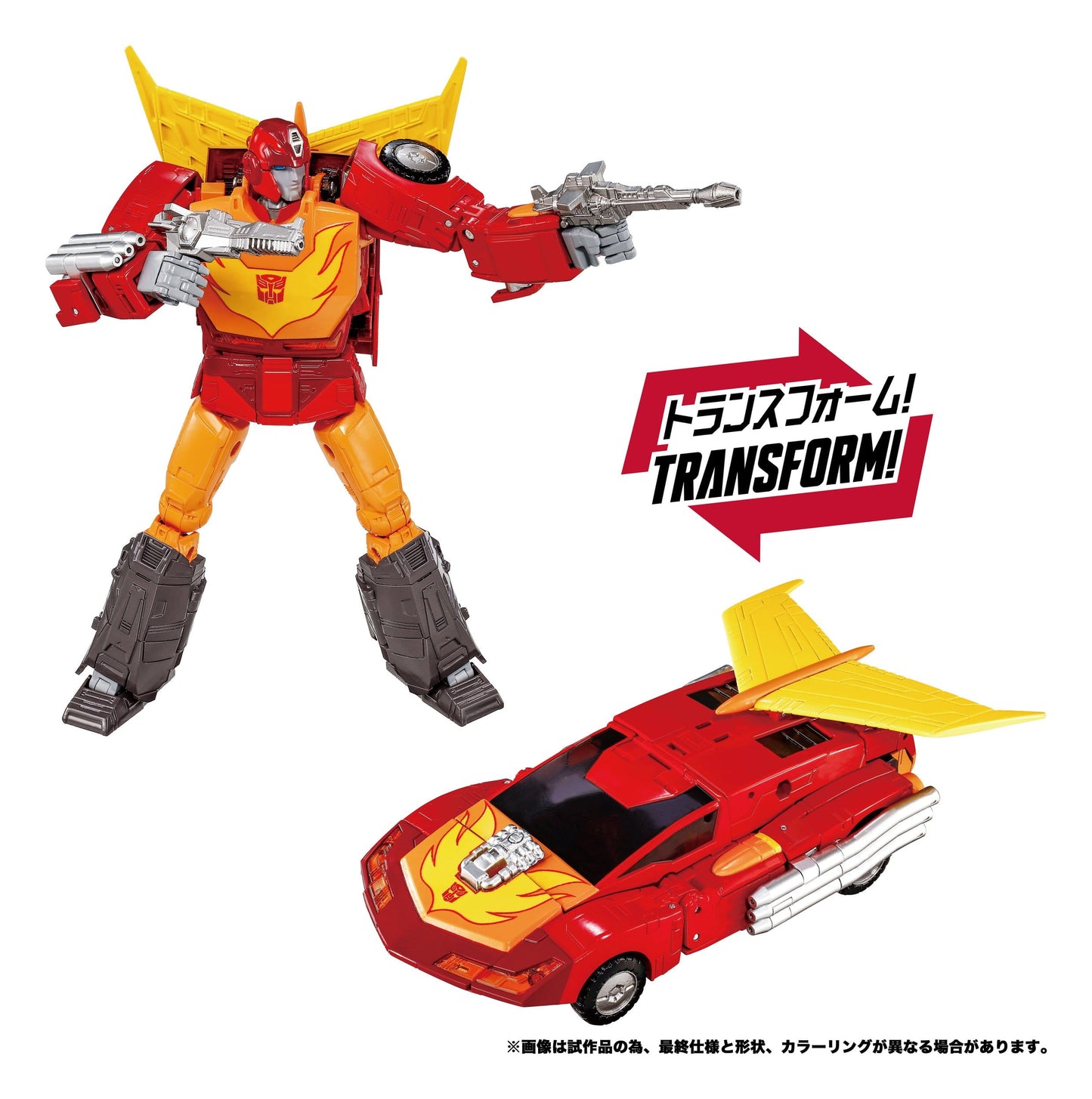 Transformers Masterpiece MPG-20 Action Figure Hot Rod (Style Generation)